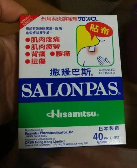 3,华医郎医用冷敷贴这是我最喜欢的一个,效果比较温和,贴上以后大概五