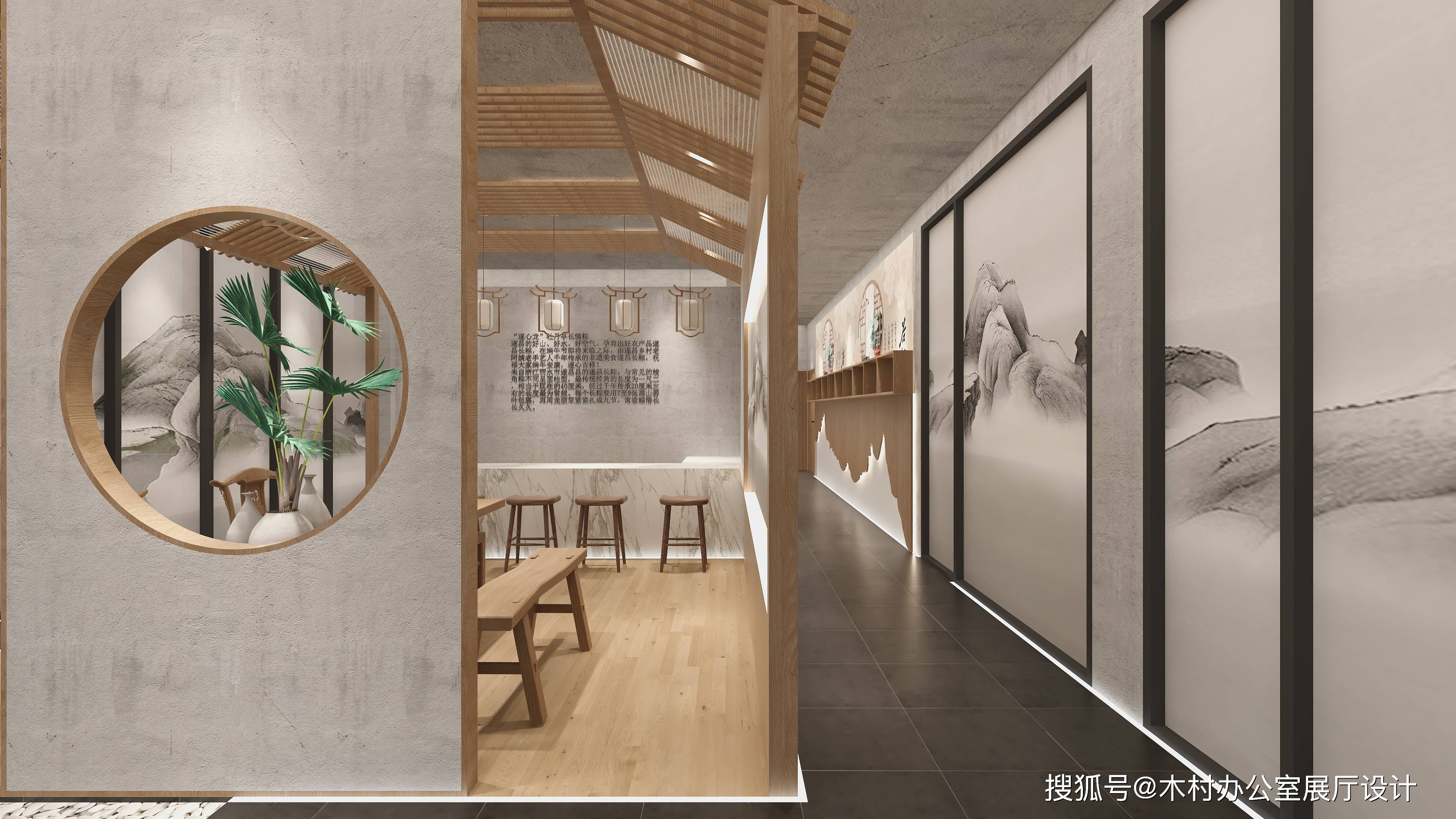 中式复古风的粽子展厅_用餐_设计_展示区