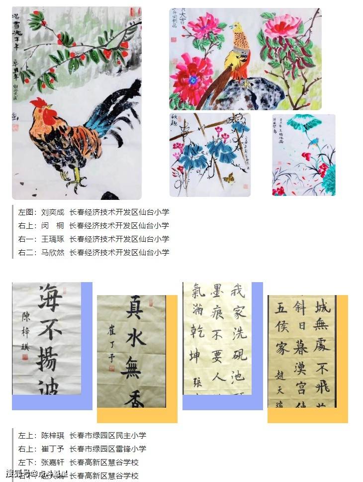 比赛是经教育部公示2021-2022学年面向中小学生的全国性竞赛活动之一