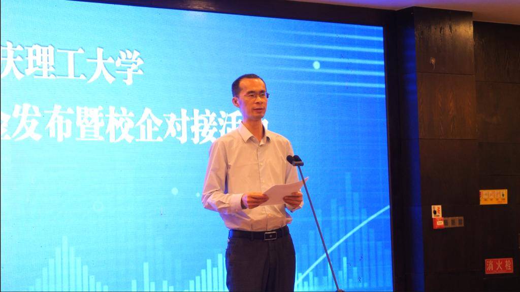 刘小康副校长讲话璧山区张川副区长讲话签约活动(一)签约活动(二)