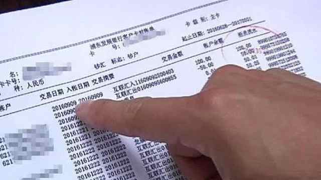 离婚诉讼为什么一定要查对方的银行流水？