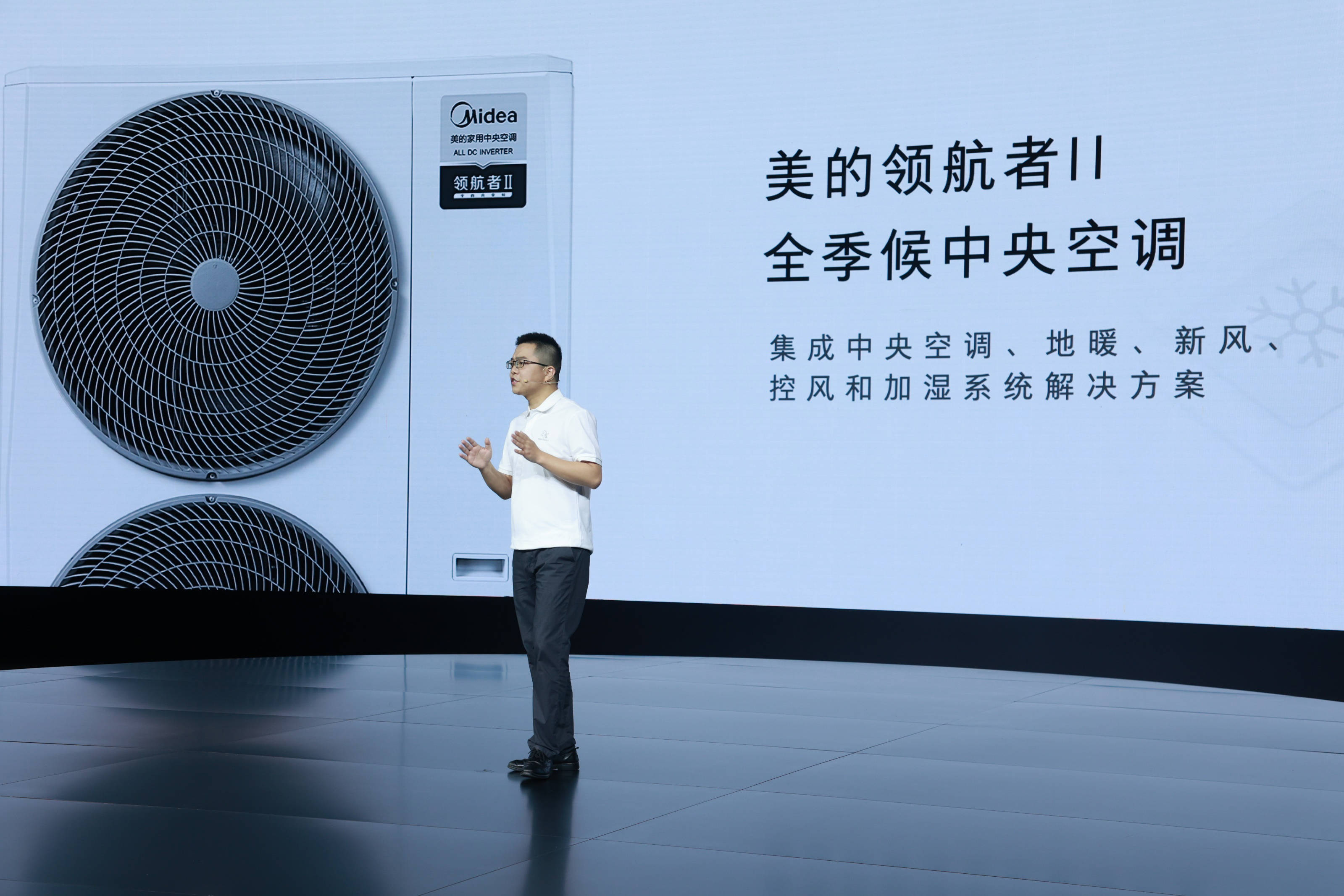 美的智慧家“主动智能”的底气,从数字美的2025中找到答案-家电圈官网