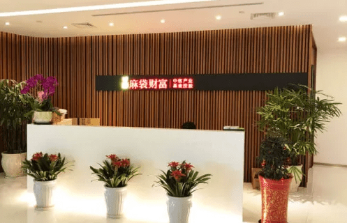 麻袋财富被传暴雷：办公室人去楼空 大股东称开