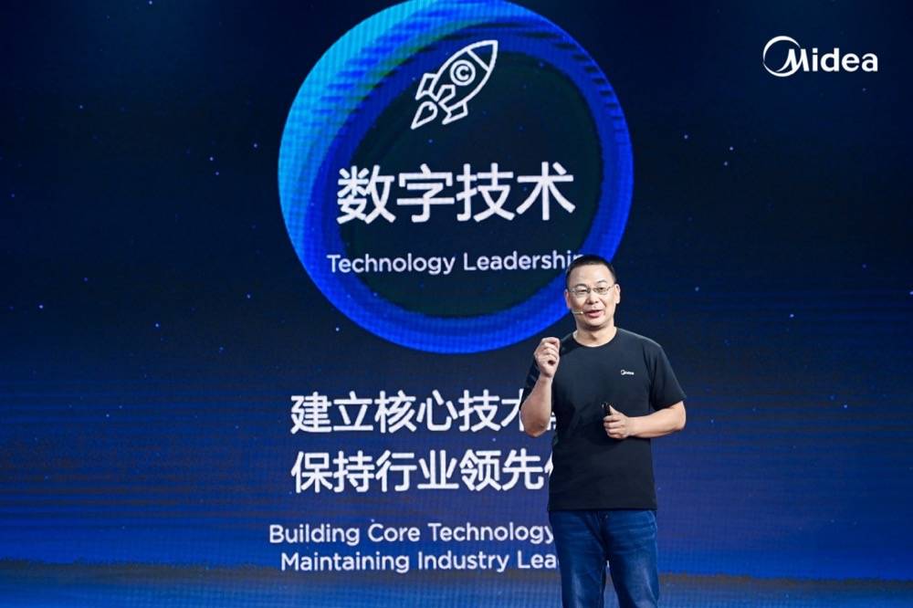 美的智慧家“主动智能”的底气,从数字美的2025中找到答案-家电圈官网