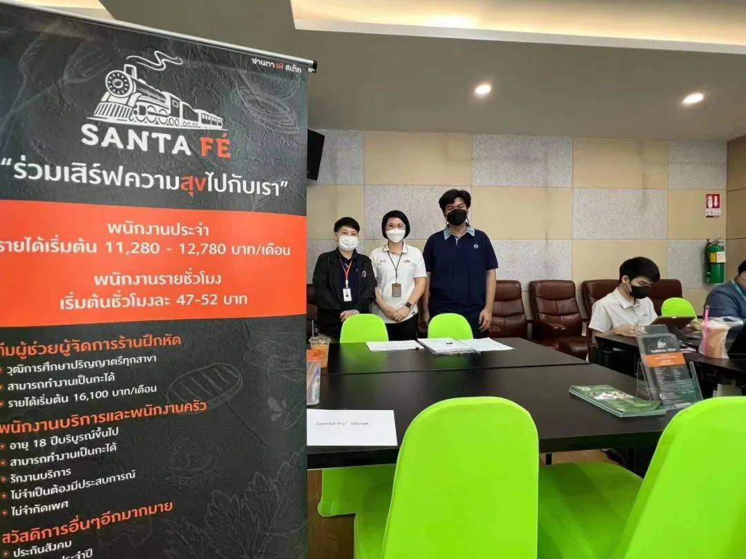 泰国格乐大学举办迎新活动更有华为等优秀兼职企业等你来选