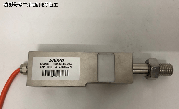 赛摩saimo称重传感器