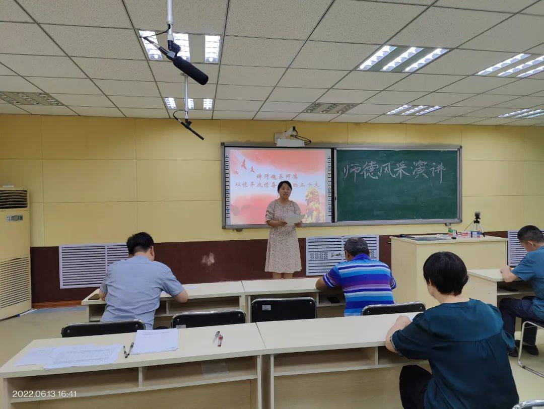 衡水市郑口中学开展师德论坛征文暨师德风采演讲活动