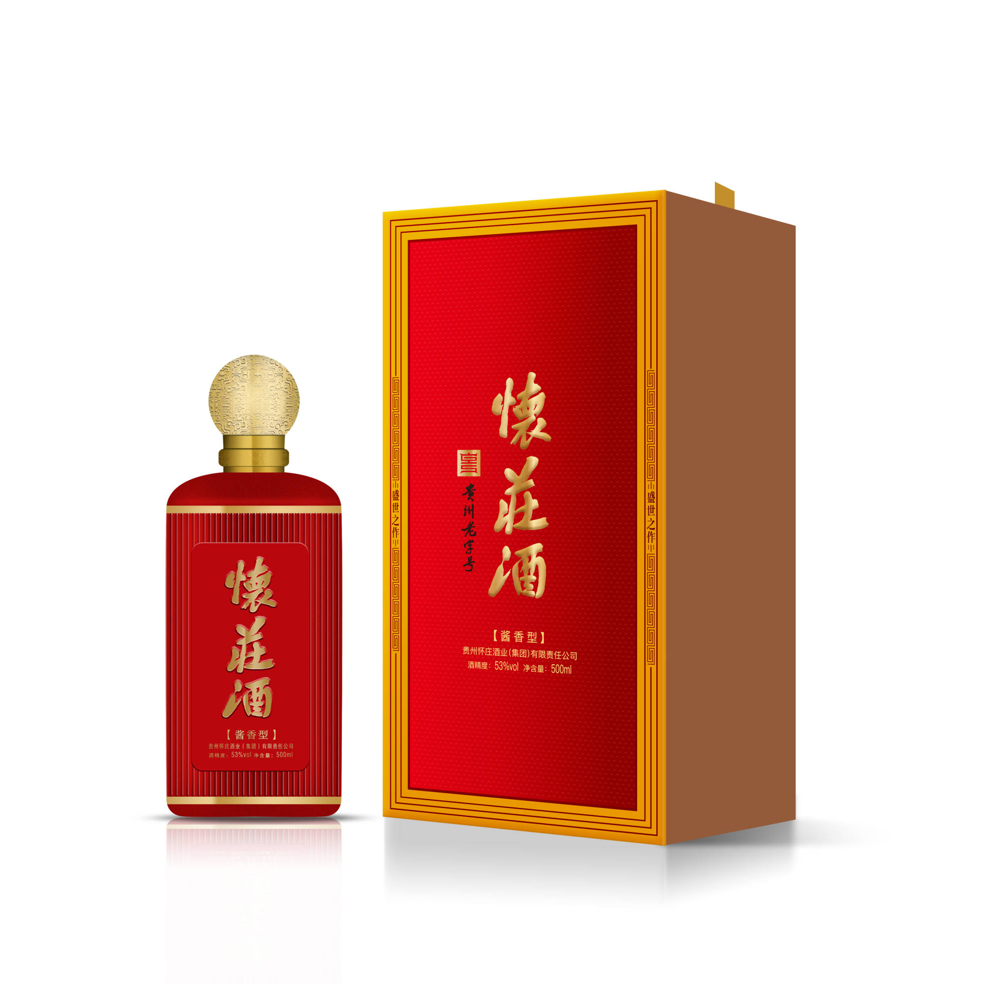 白酒竞争白热化怀庄酒业乘风破浪勇往直前