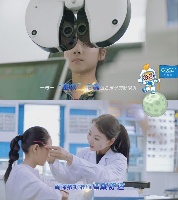 为什么近视都戴好视立眼镜小智为你解密选择好眼镜的几条金标准