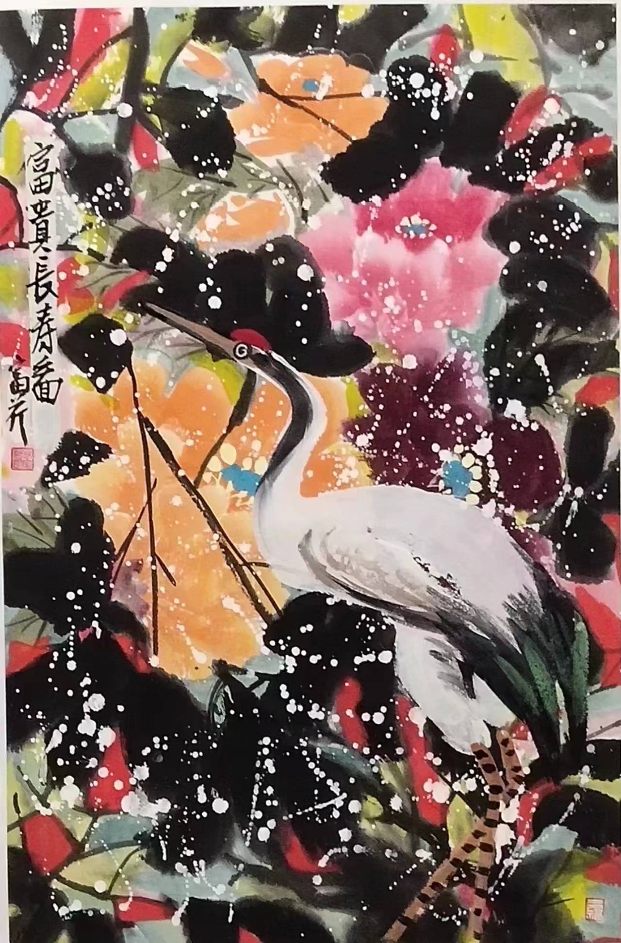 画家苏富芹入选文脉传承书刊艺术家