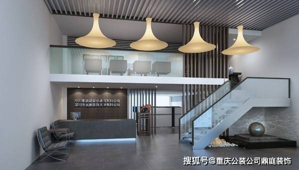 重庆写字楼装修设计|办公楼装修设计工装公司鼎庭装饰|写字楼装修流程、攻略
