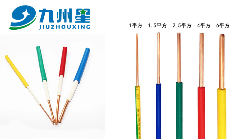 单芯电线有什么特点_芯线_电缆_导线