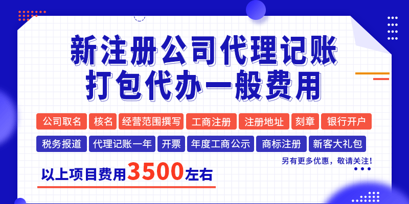 公司變更註冊地址需要什麼手續