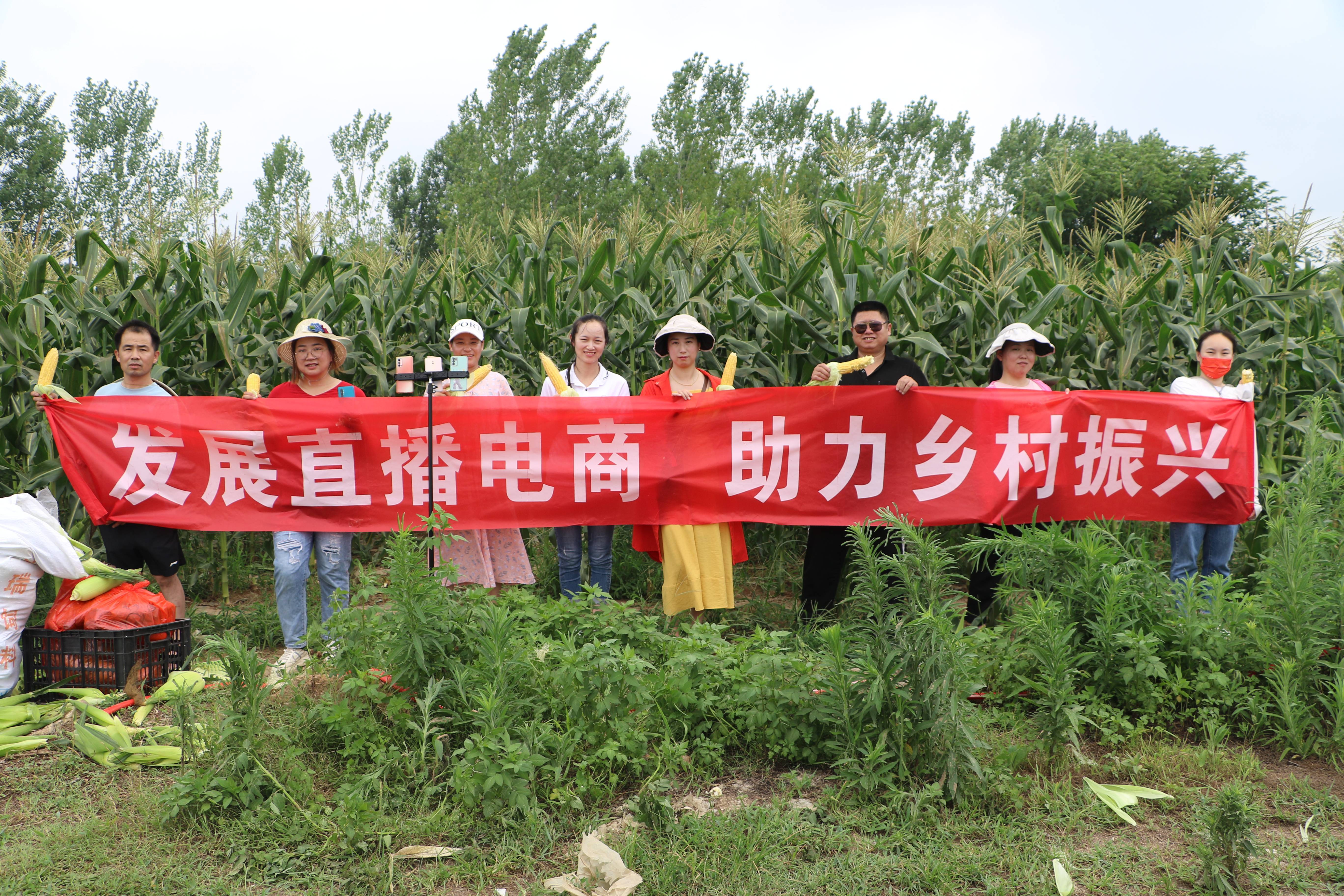 电商活动孝昌千人直播助农团直播助农活动再次走进小河镇青泥村