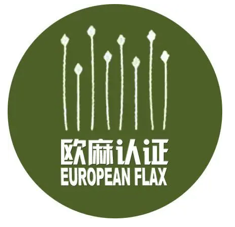 致佳咨询欧麻europeanflax认证咨询服务案例分享