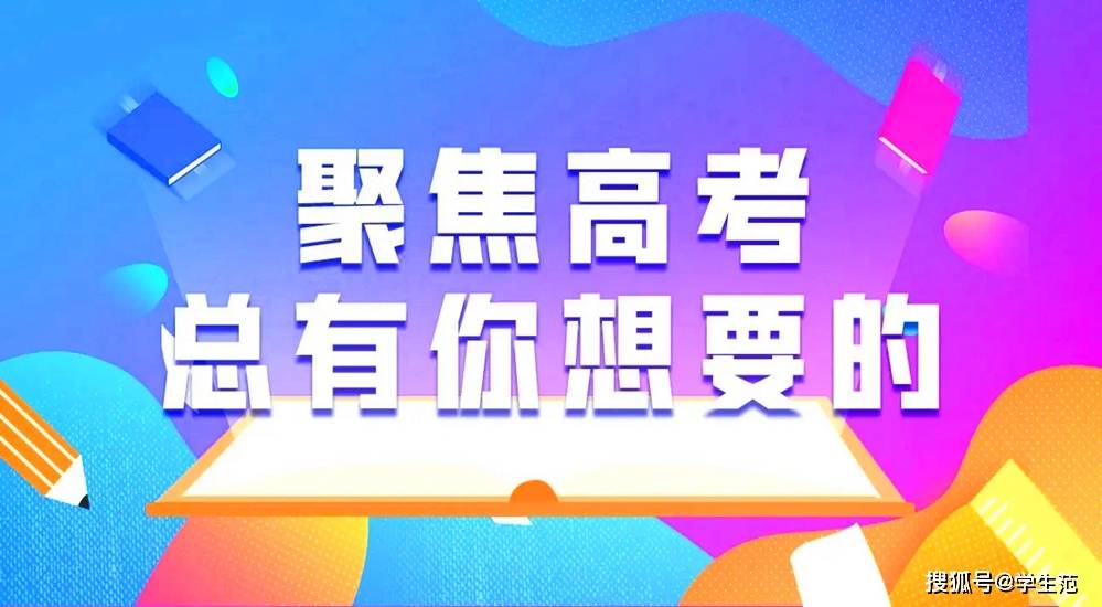 文科能二本分上400分的大學(xué)_文科400分能上二本嗎_文科二本大學(xué)400分左右