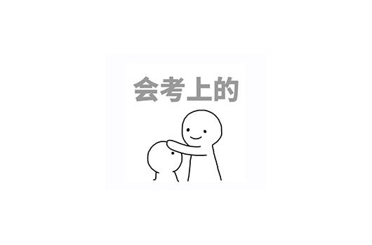 长春留学中介哪个好_长春留学中介排名_留学中介机构