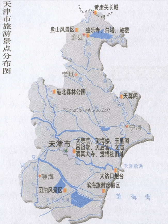 中国各省份旅游景点介绍
