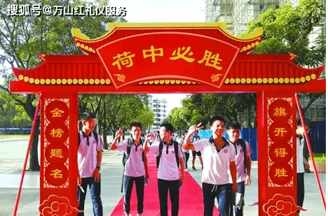 深圳成人礼门头拱门学校成人礼成人礼活动牌楼学校成功门龙门_成人礼_