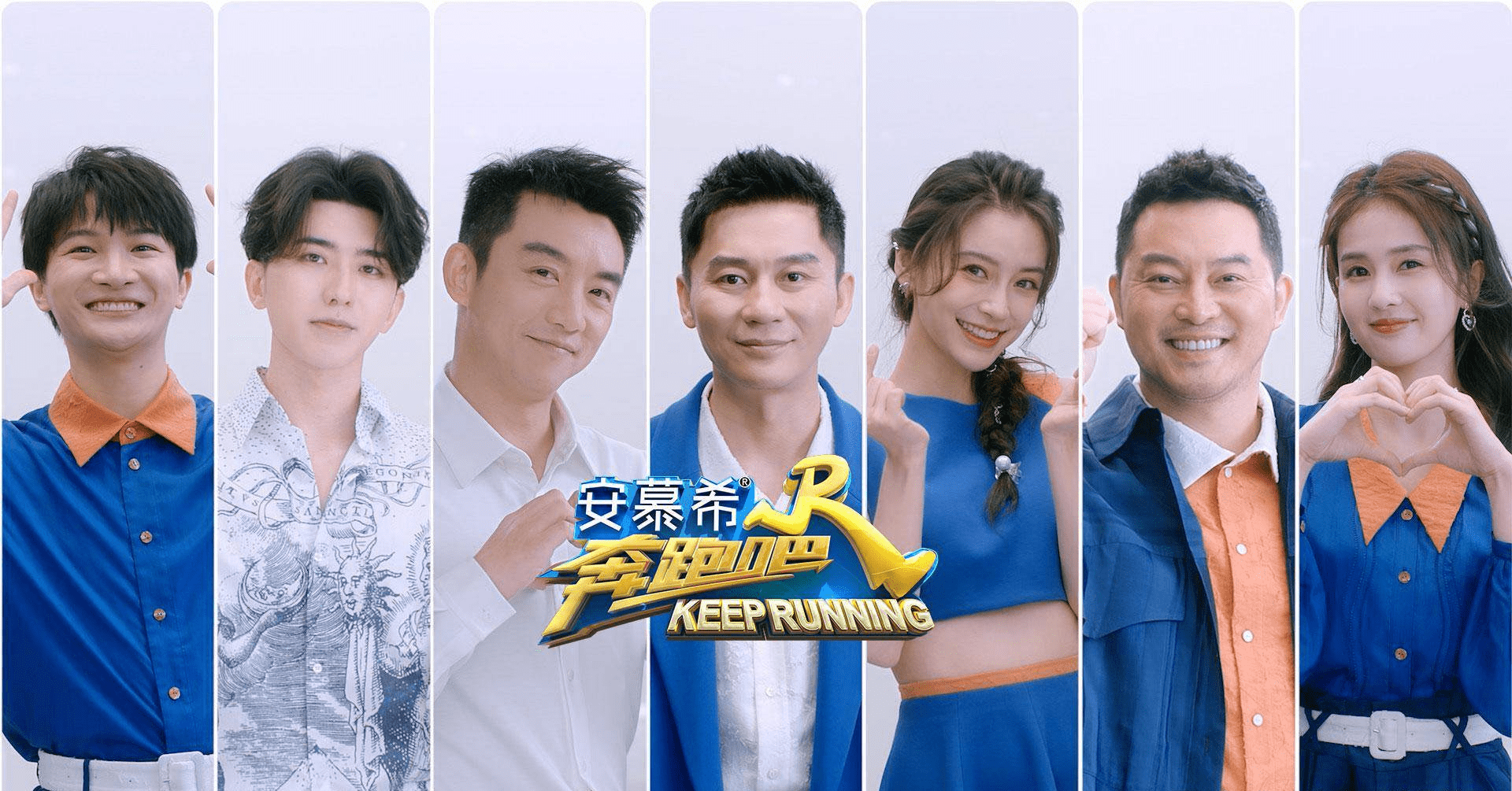 原创奔跑吧10热播angelababy上热搜越看越想念邓超和陈赫