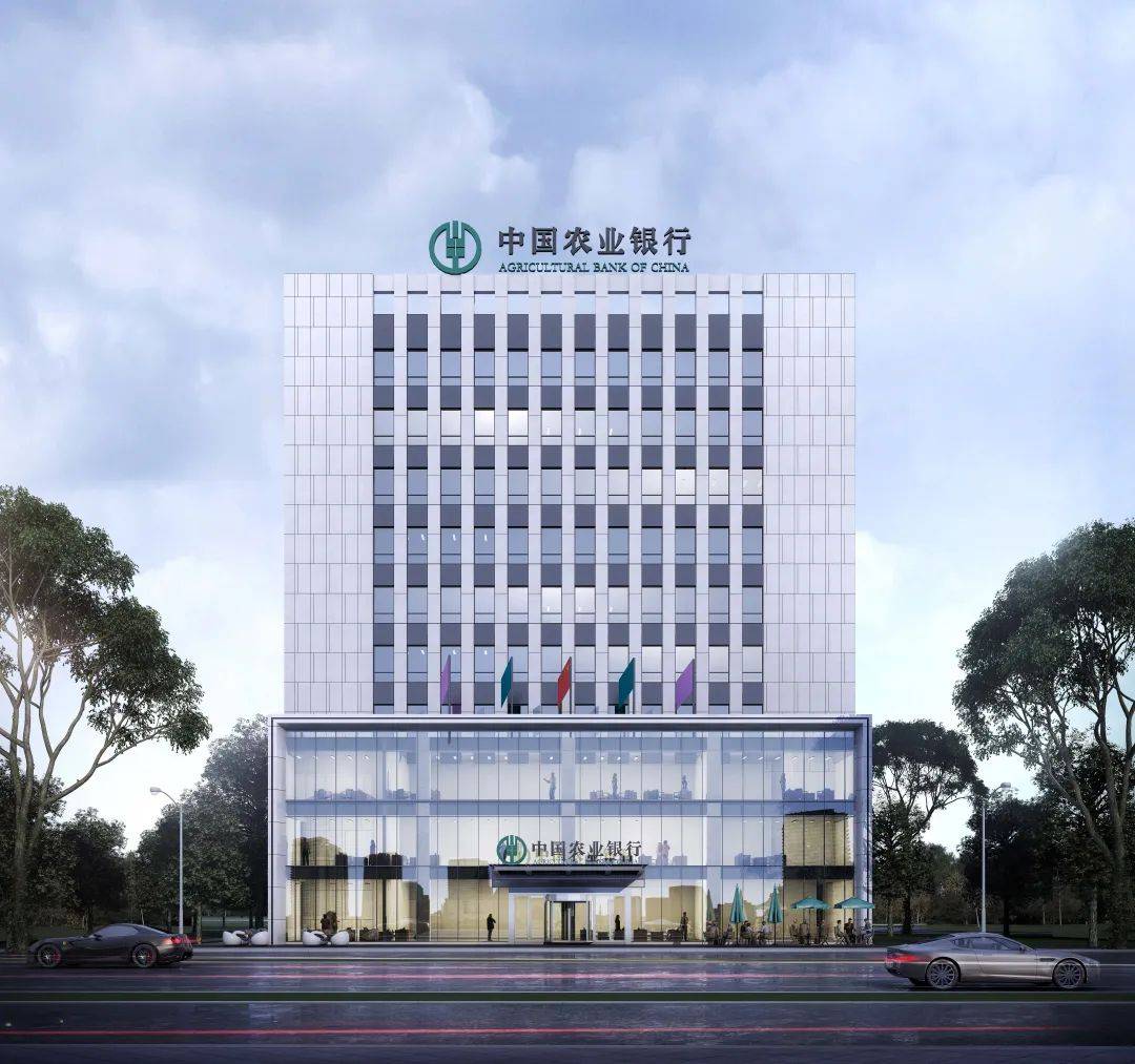 绿地办公订制只为你而来中国农业银行铜川分行办公大楼