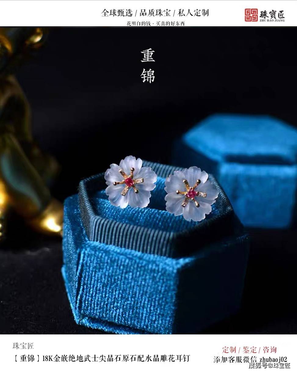 纹样界的网红！2022年金砖会议都用的青花纹样，最中国的吉祥纹饰