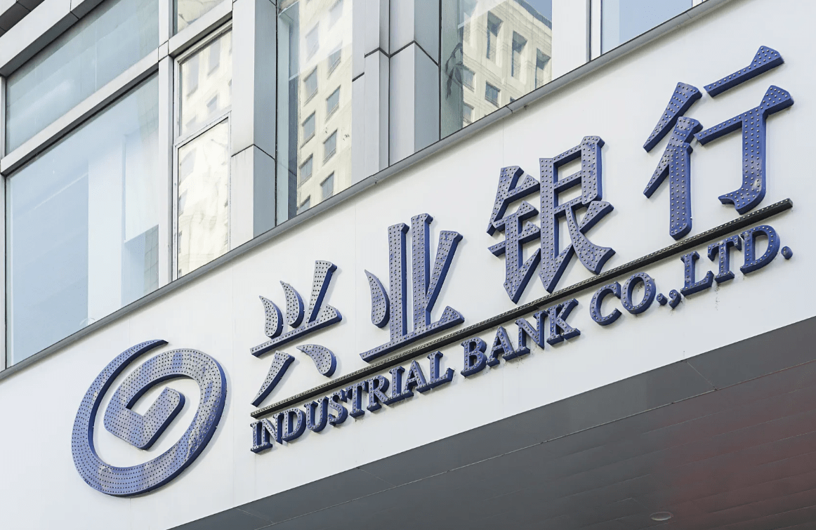 兴业银行昆明分行数字化转型助力普惠金融_发展_数据_贷款产品