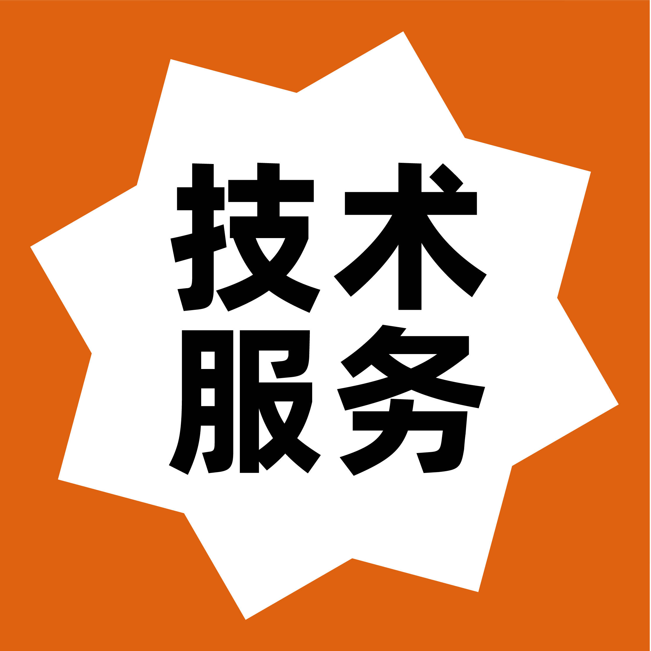 活动策划：创意与实效的共鸣