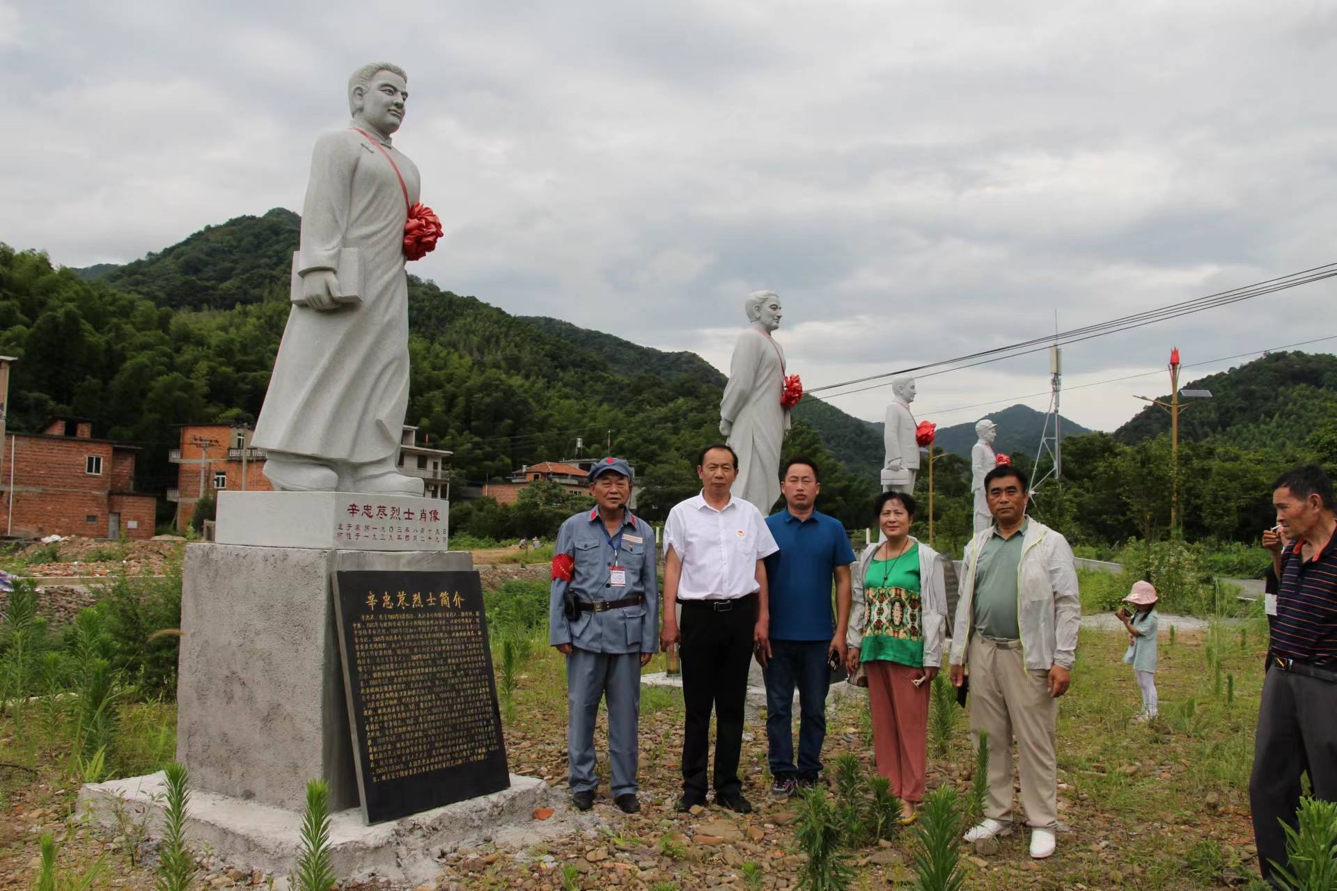 黄远生学术研究会群员一行到岷山开展学习活动-搜狐大视野-搜狐新闻