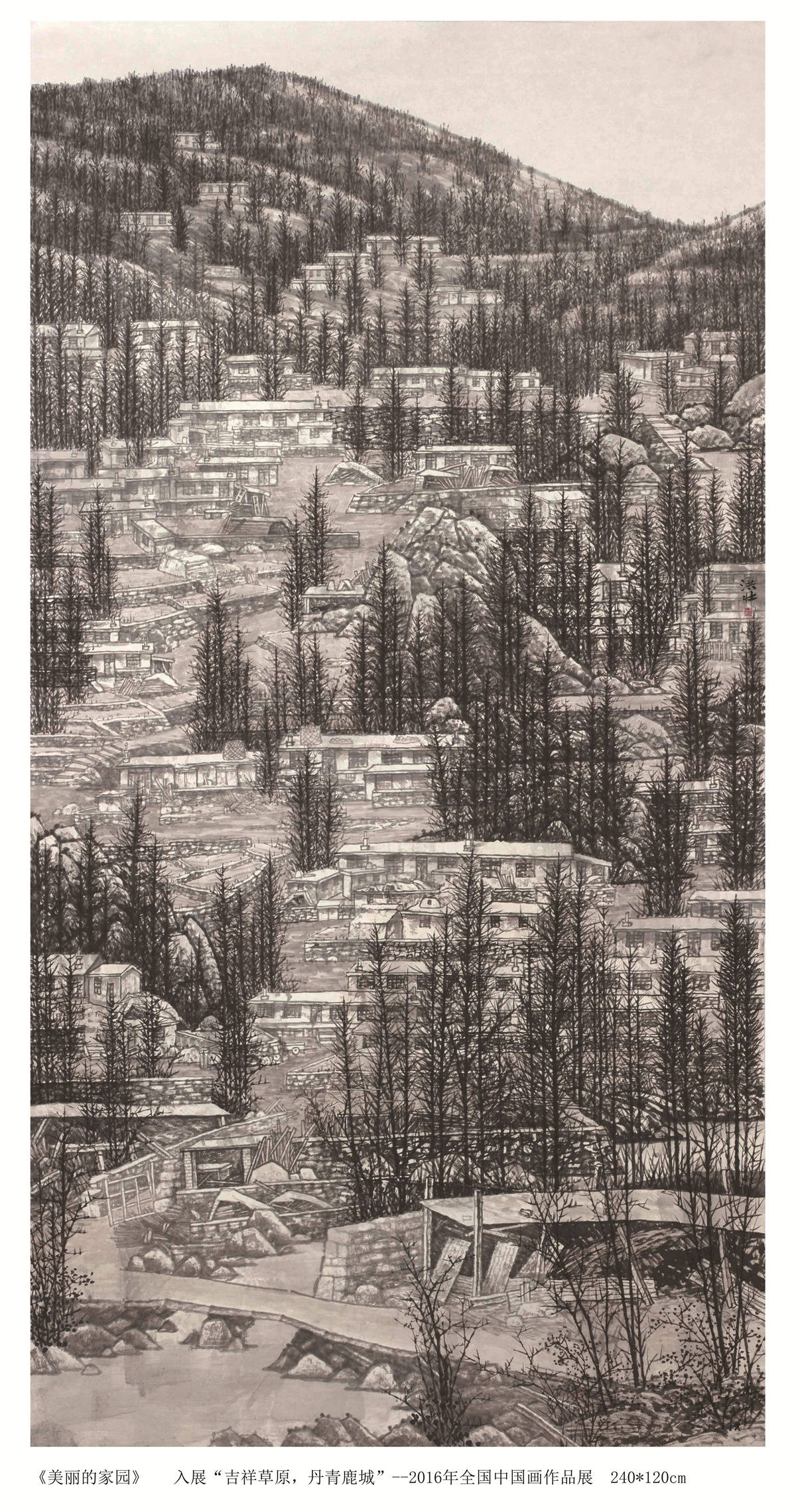 山水画家——景洪壮_辽宁省_准会员_条件