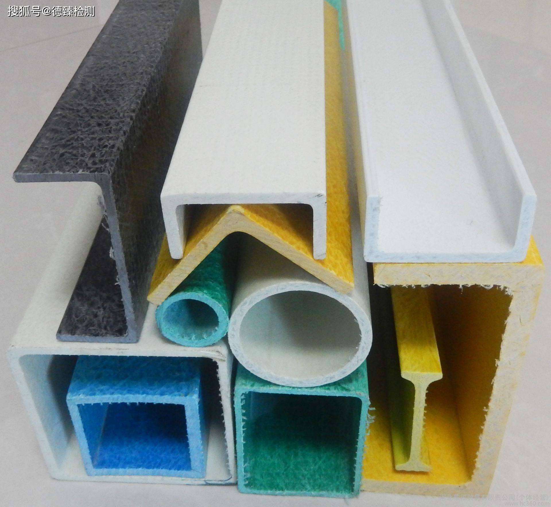 玻璃钢拉挤型材常规检测项目