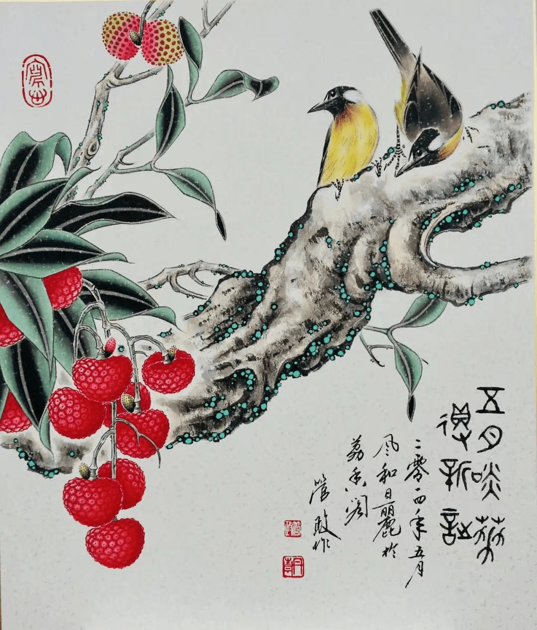 荔枝熟了|宋徽宗,齐白石与管政跨越世纪的笔尖对话_工笔画_徽庙_千古