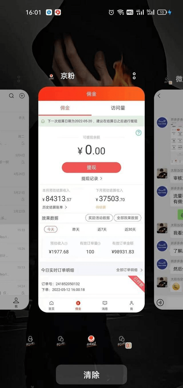 京东短视频如何剪辑赚钱 帮商家年省千万元,京东联手喵影工厂推出免费短视频制作“神器”