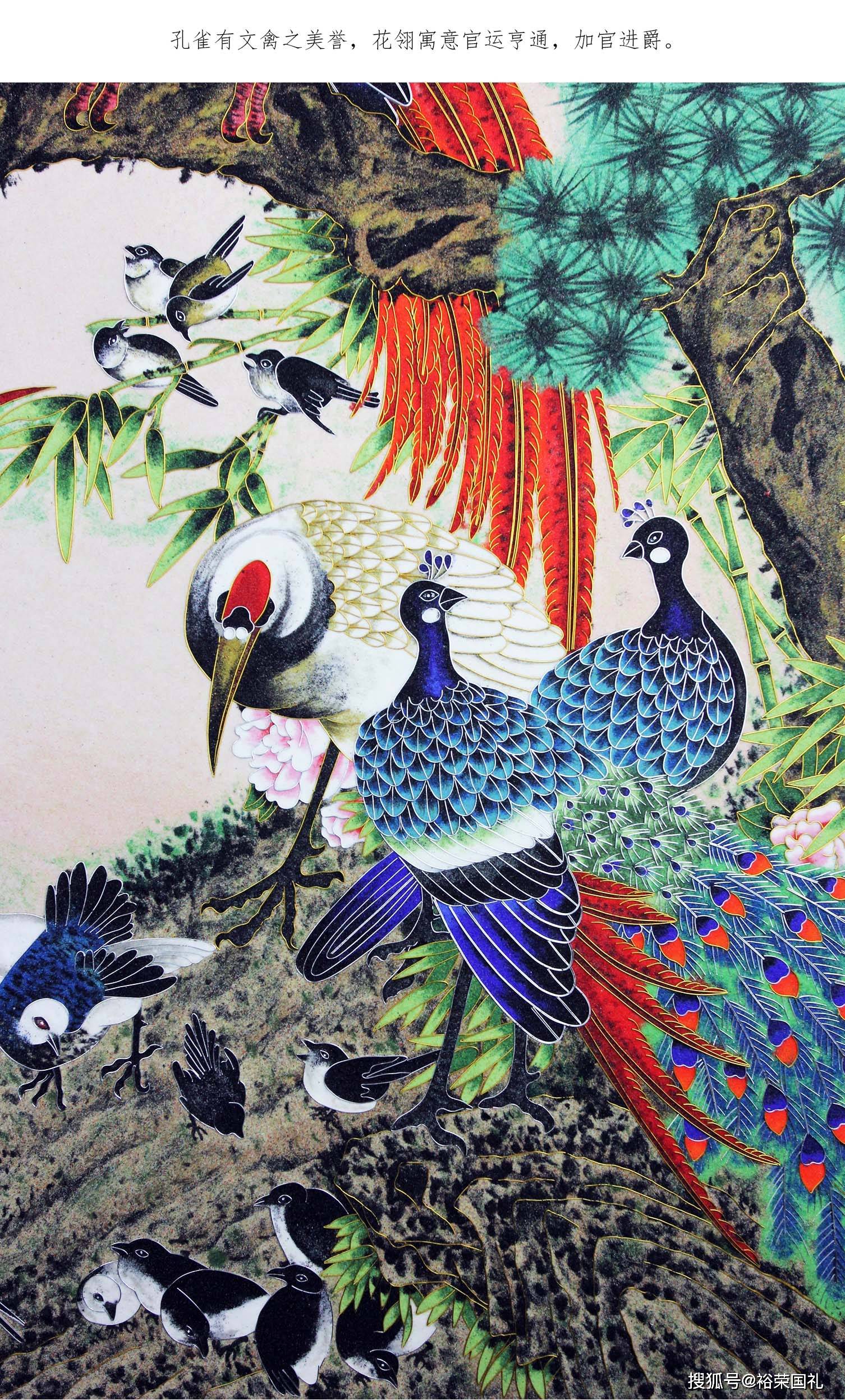 掐丝珐琅画清代宫廷画师与当代景泰蓝艺术大师跨空合作作品_cm_细节