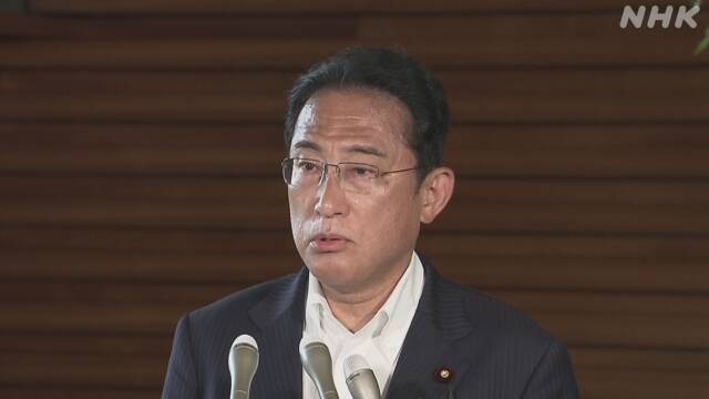 岸田文雄记者会要点:安倍晋三还活着但情况危急 枪手动机尚不明晰