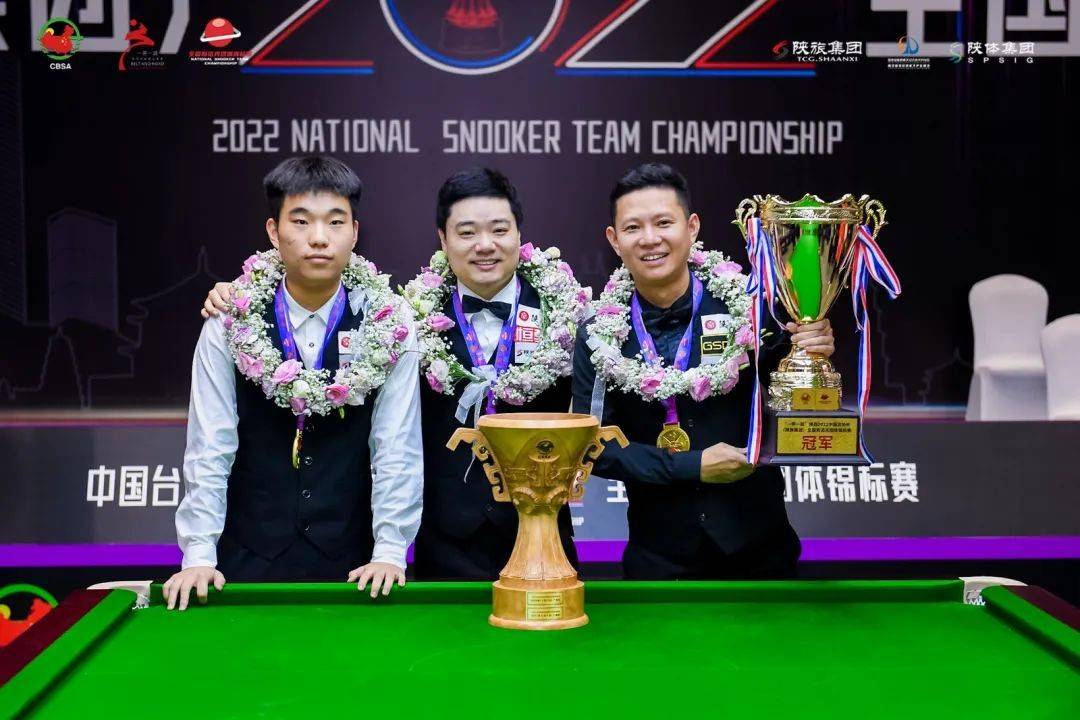 丁俊晖亮相全国斯诺克团体赛加盟陕西成功登顶