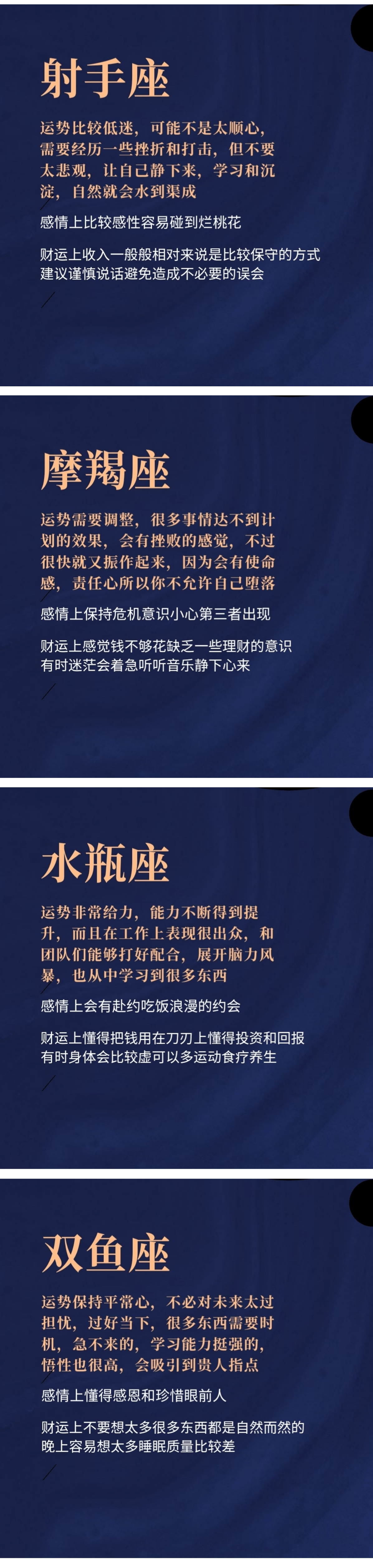 22年7月12日小知网星座双子座运势还可以会有新的收获 双子座 星座 收获