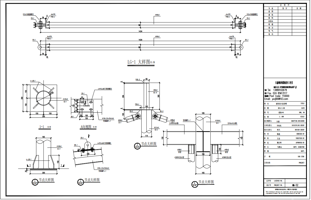 大连工业团地配套标准厂房项目膜结构车棚