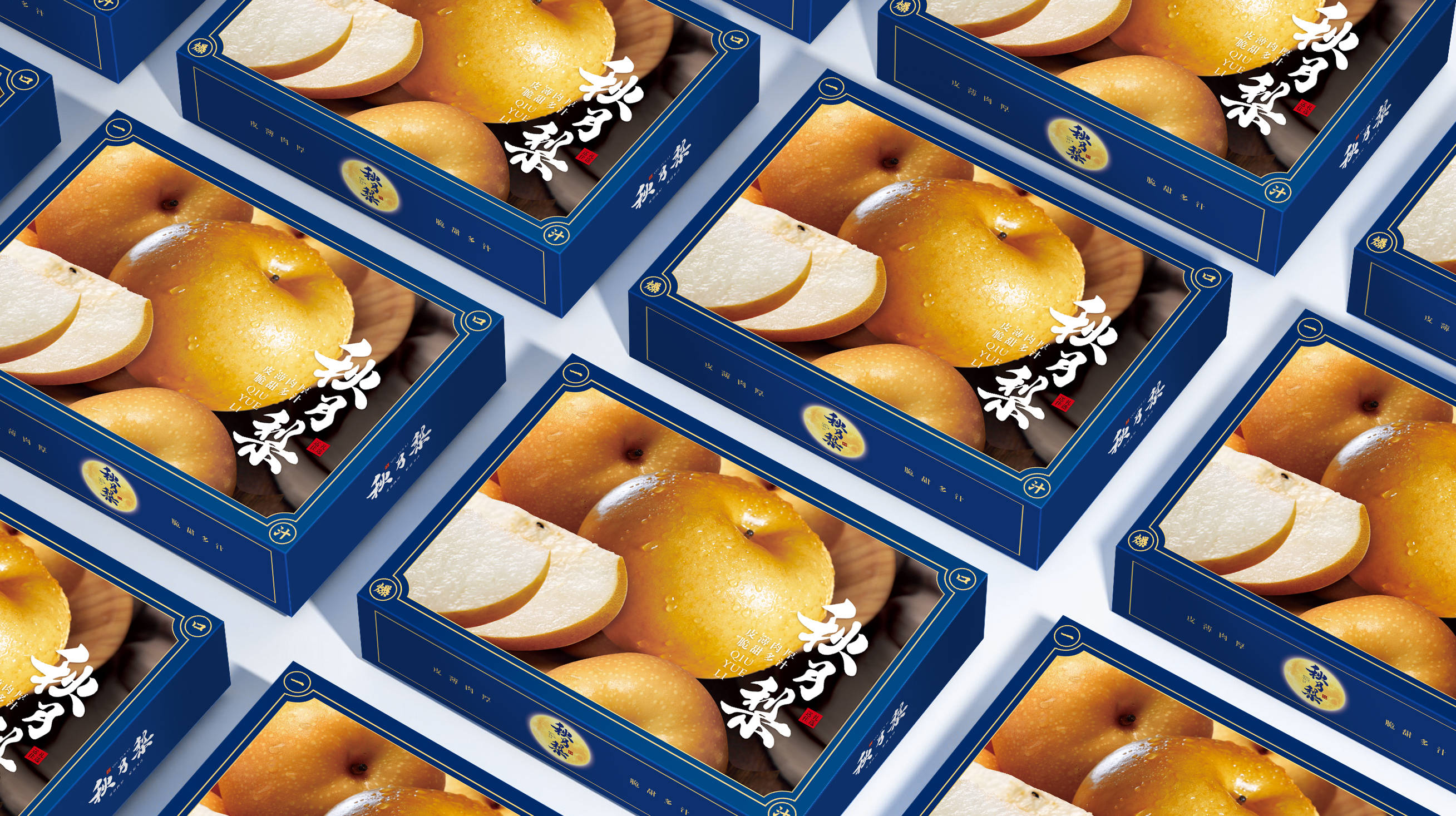 赢动力 |秋月梨包装设计_包装_动力_设计