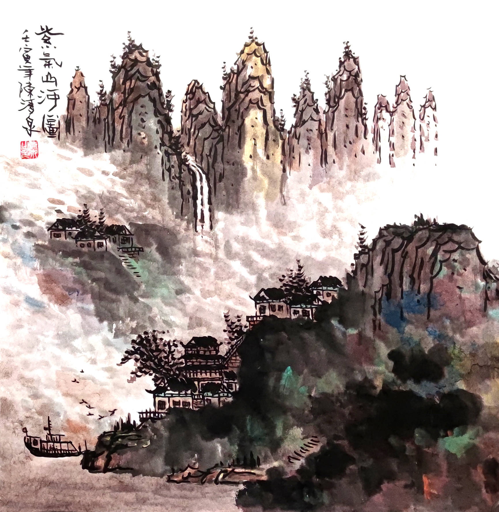 陈清泉彩黑画陈清泉冰雪山水画陈清泉山水画陈清泉人物画