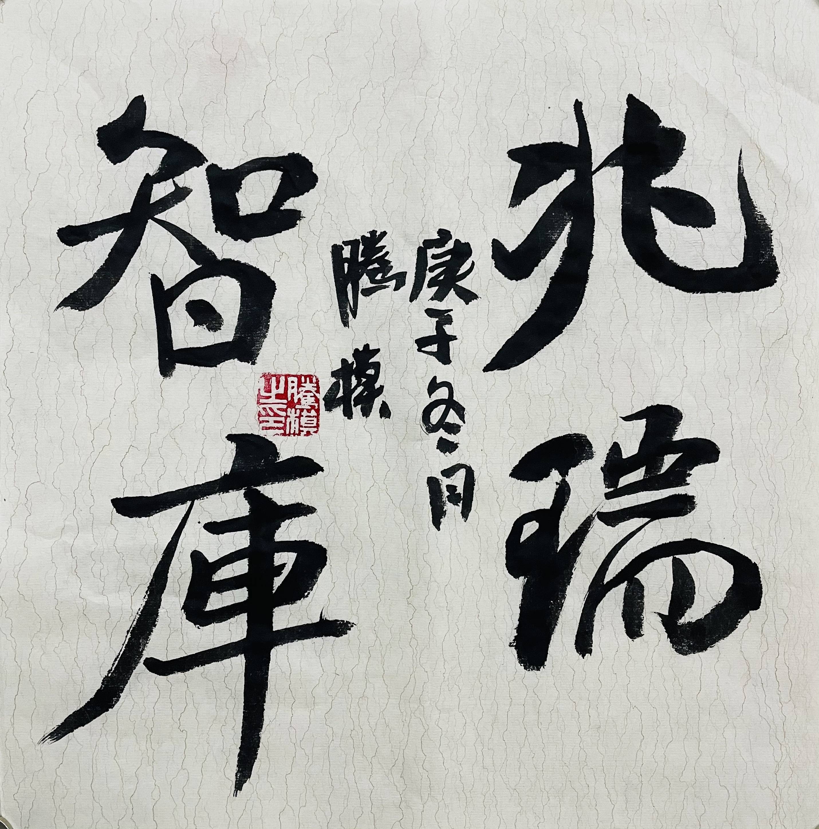 赵光发拜访当代熊猫画家陈金石2021年