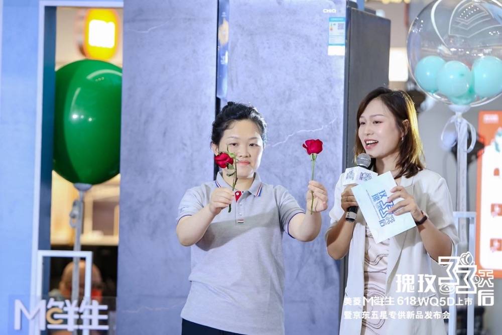 美菱M鲜生再推新品，重新定义食材全周期保鲜方案-家电圈官网