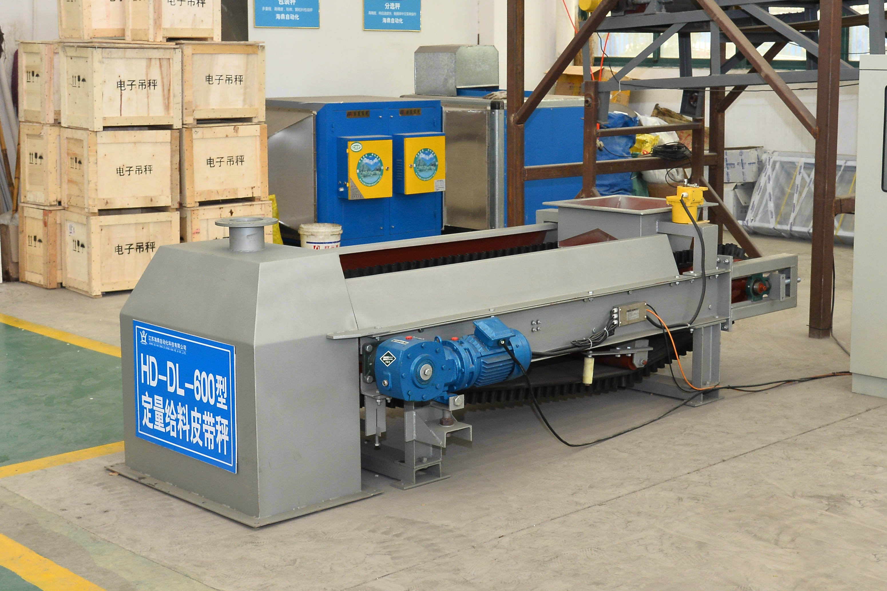 螺旋称重定量给料机 工业计量的理想设备_自动化_物料_配料