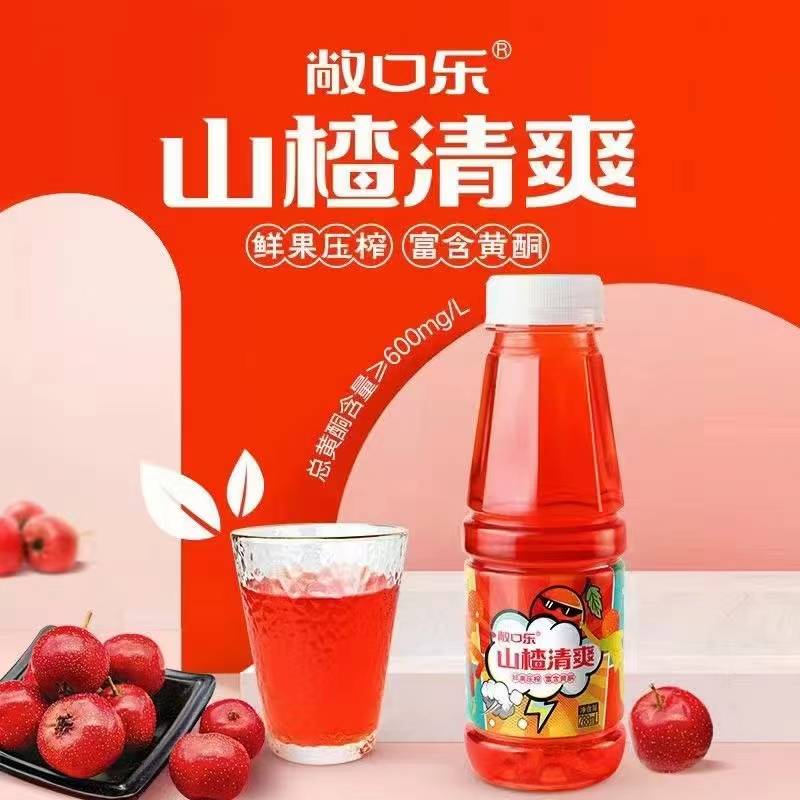 敞口乐：清爽酸甜山楂口味果汁，在味蕾间爆开! (图文)