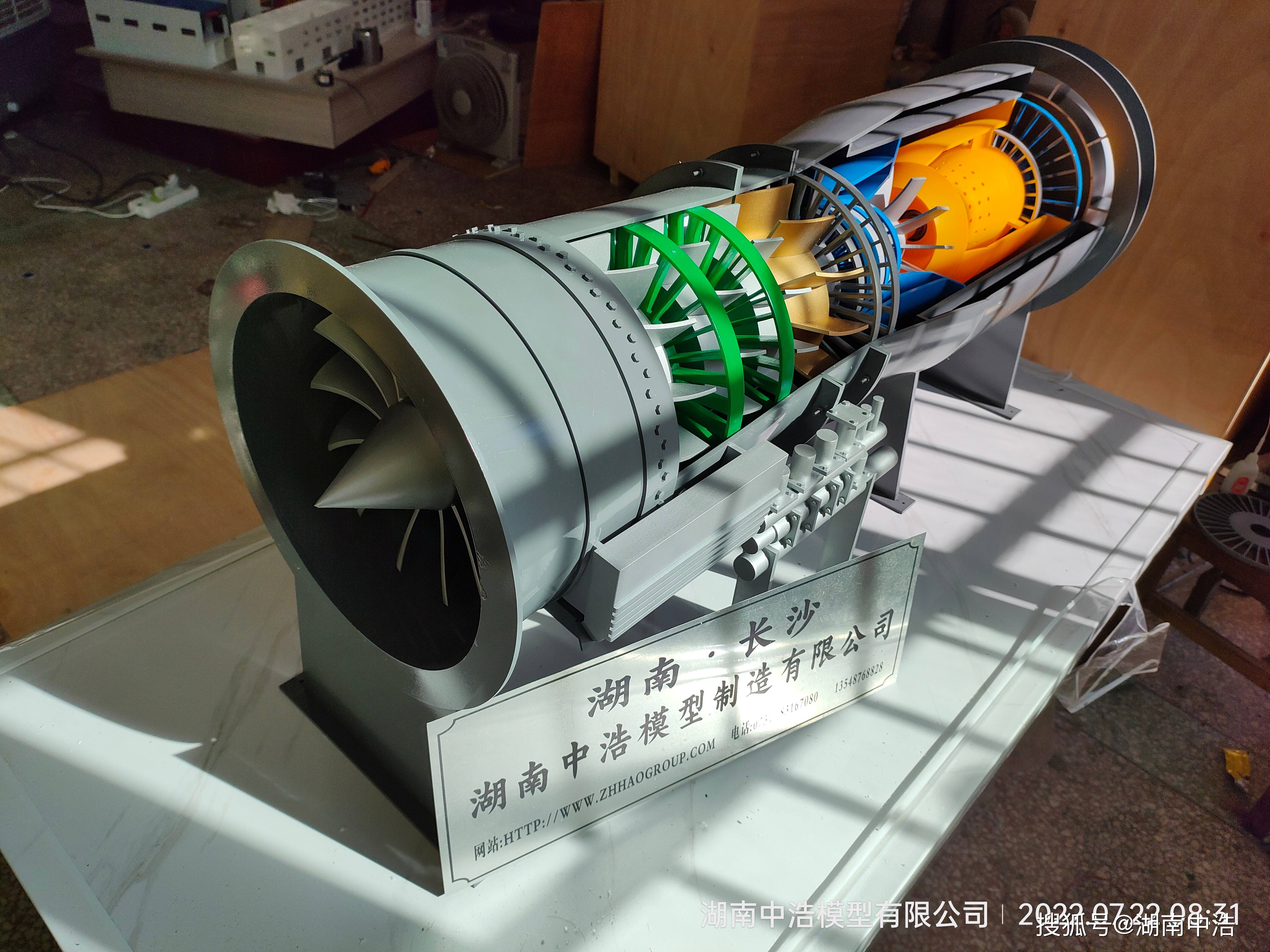 航空涡扇发动机模型涡喷发动机模型