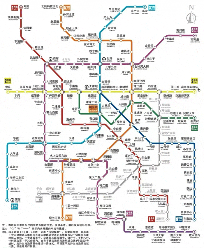 天津12号线地铁规划图图片