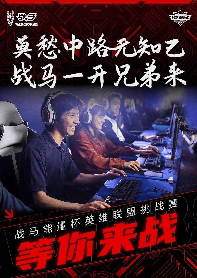 国潮饮料新风尚战马饮料在手来报道