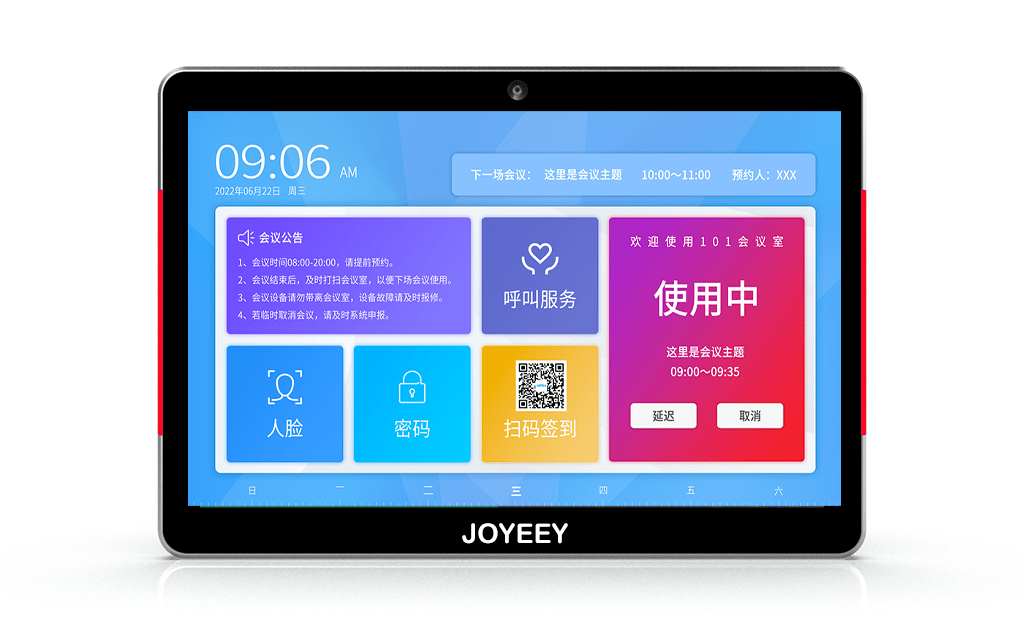 joyeey会议预约屏11,支持模版管理:可通过缩略图查看样式,每个样式