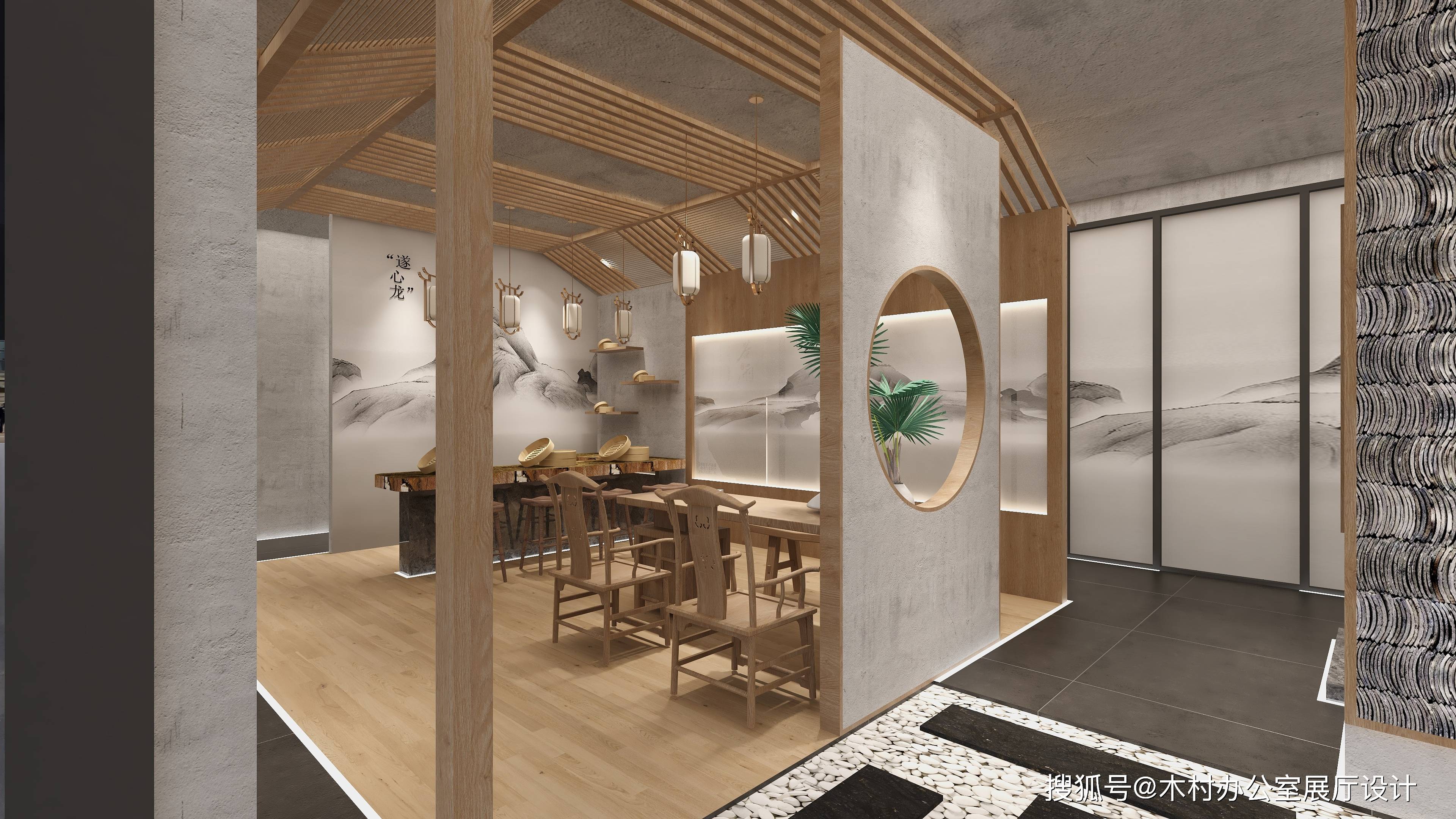 现代新中式原木风粽子展厅设计