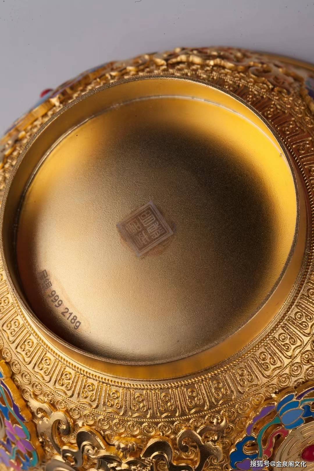 赵春明花丝镶嵌乾隆福寿金碗